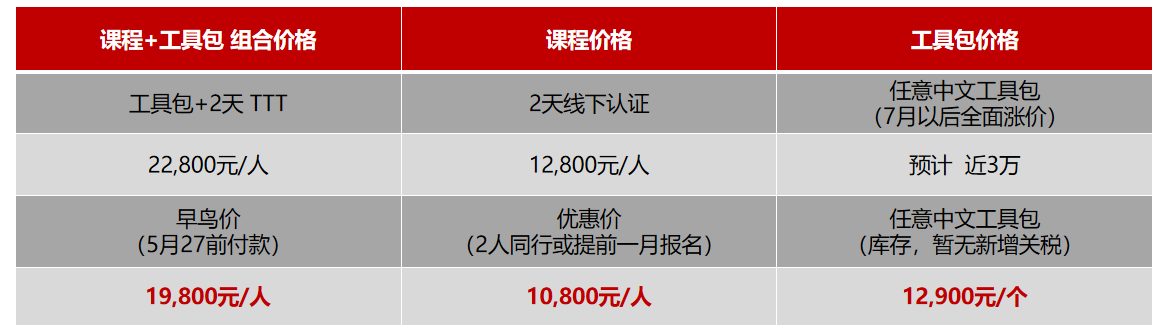 微信圖片_20250423174442.png